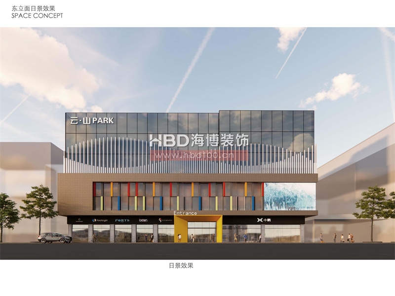 广州创意园改造项目设计.jpg
