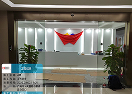 喜讯  广州办公室装修设计项目按期完工