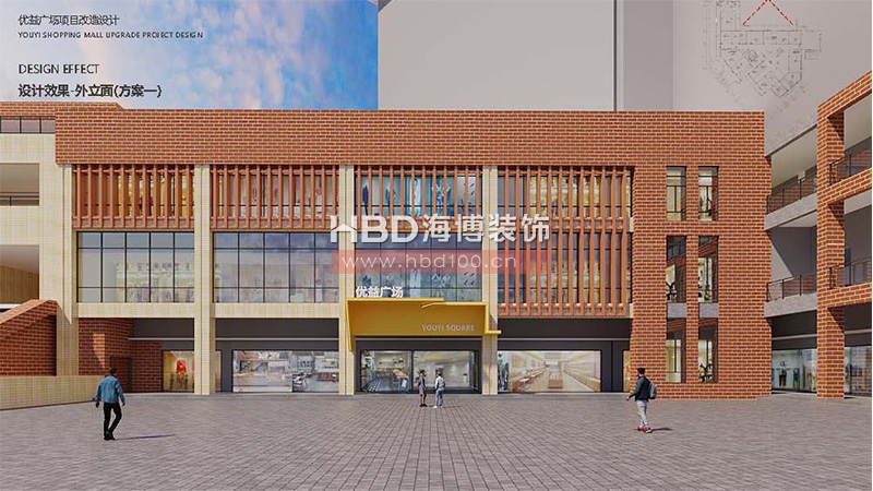 广州南方学院商业广场设计方案.jpg